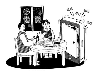 汇思想 _ 春节回家,勿做低头族