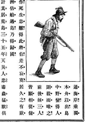 1915年《中华女子国文教科书》.jpg