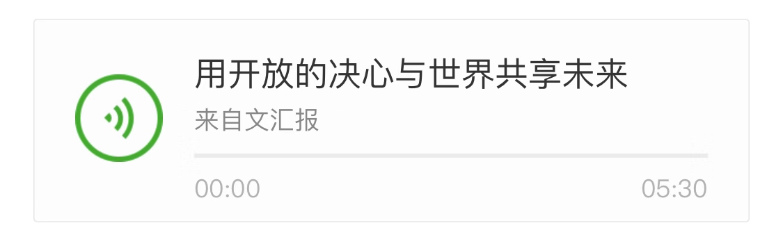 屏幕快照 2018-11-06 21.14.02.png