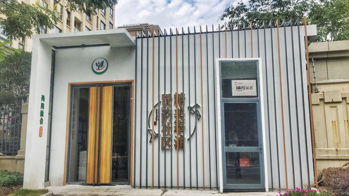 webwxgetmsgimg (6).jpg