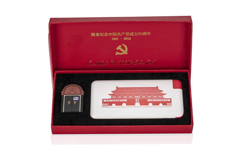 “从上海石库门到北京天安门”充电宝u盘套装_副本.jpg