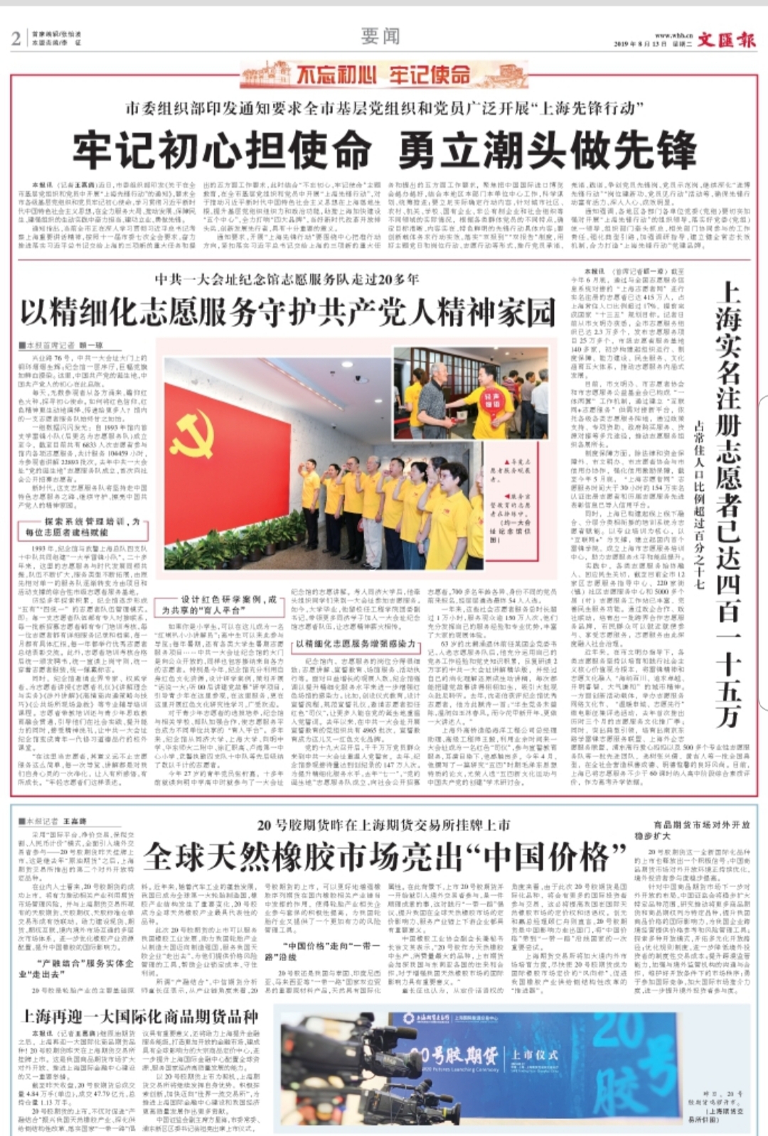 webwxgetmsgimg (1).jpg