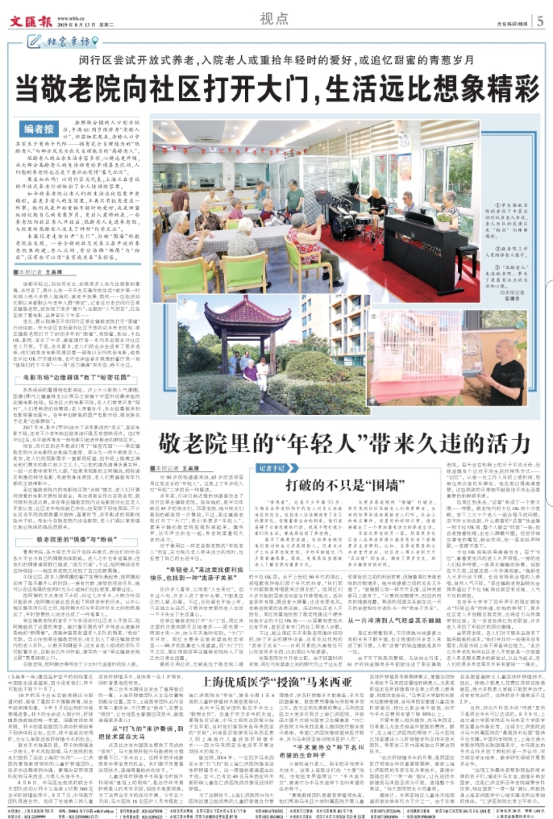 webwxgetmsgimg (2).jpg