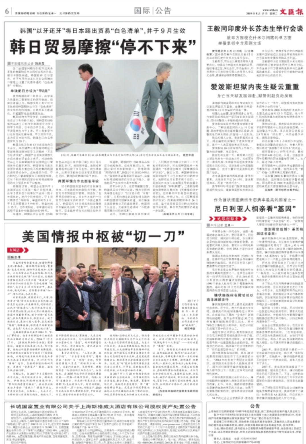 webwxgetmsgimg (3).jpg