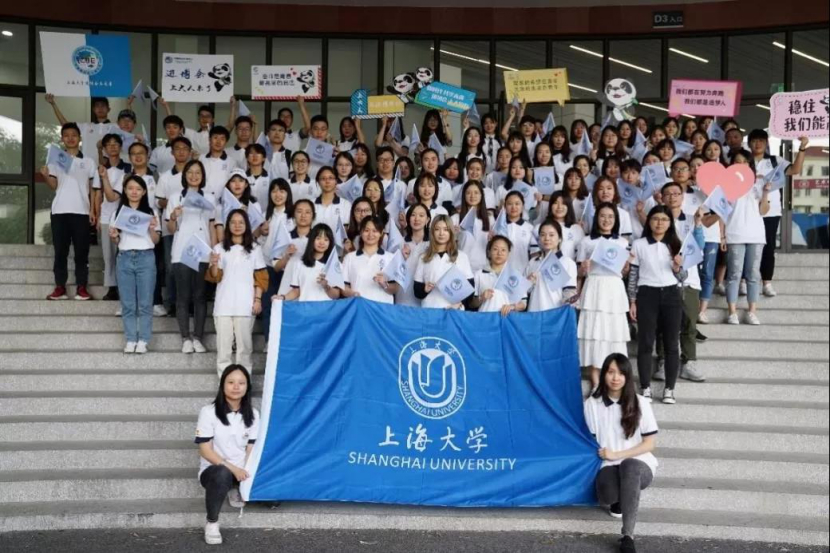 上海大学 +进博会，我们准备好了！“笑我荣光如打我，青春献给祖国”，上海大学“小叶子”出征！252_meitu_1.jpg