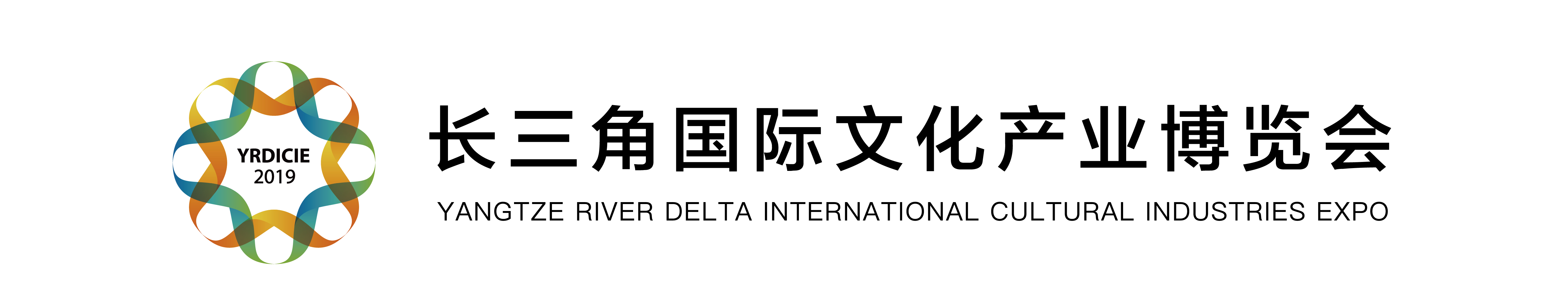 文博会logo (1).jpg