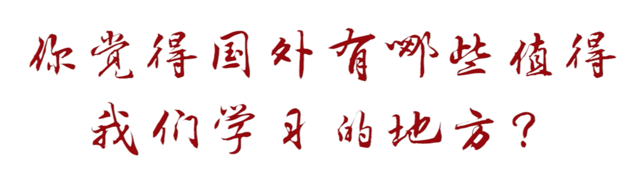 截屏2019-12-23下午6.02.20.png 截屏2019-12-23下午6.02.20.png