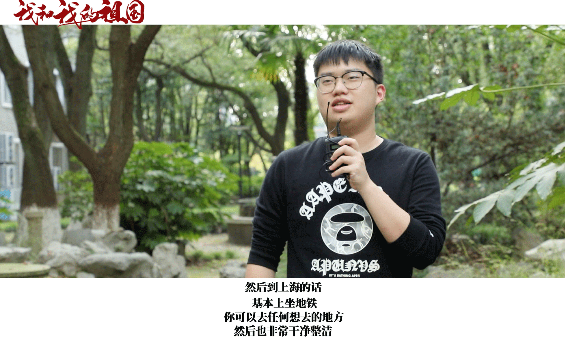 我和我的祖国大1.gif 我和我的祖国大1.gif