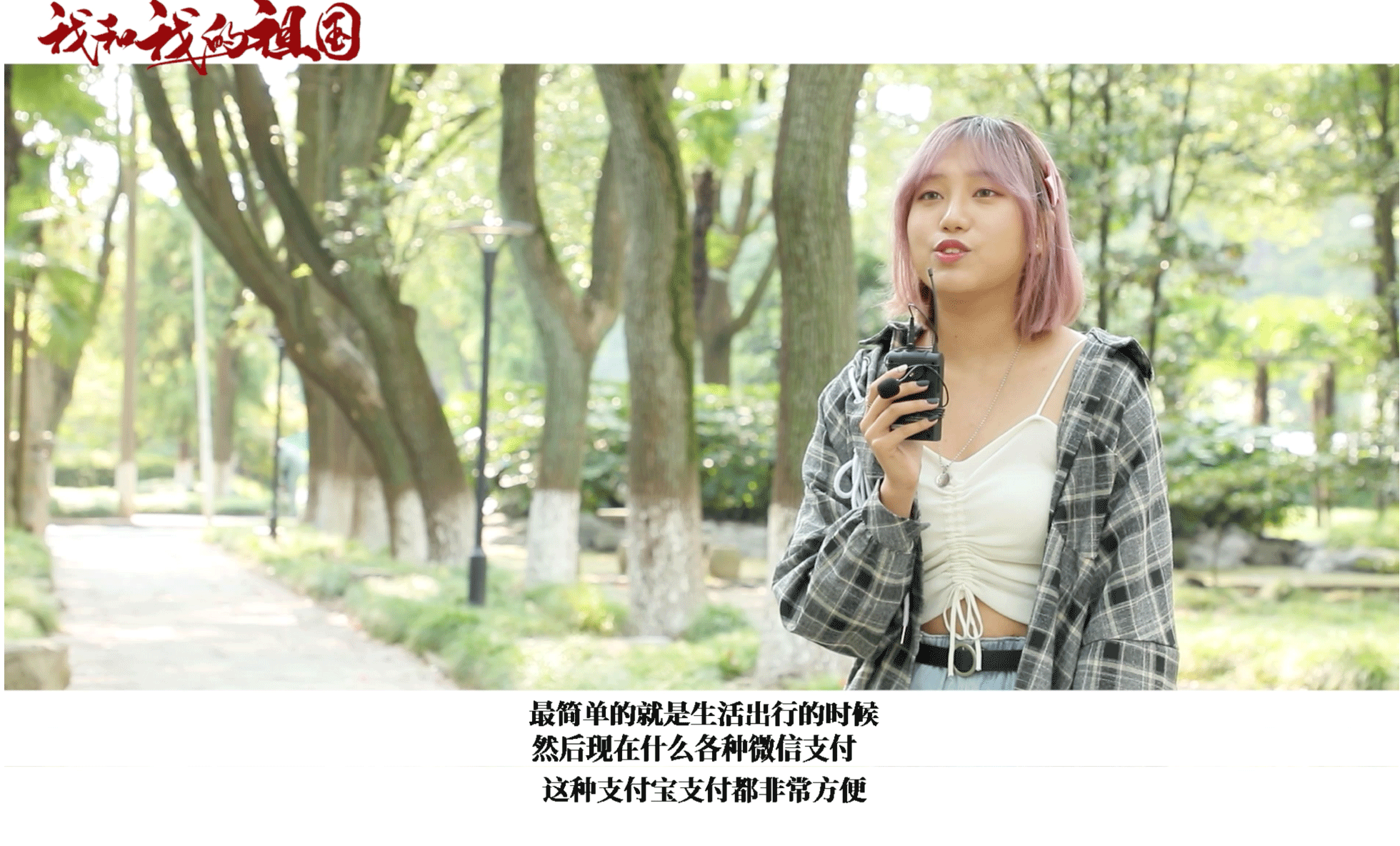 我和我的祖国2.gif 我和我的祖国2.gif