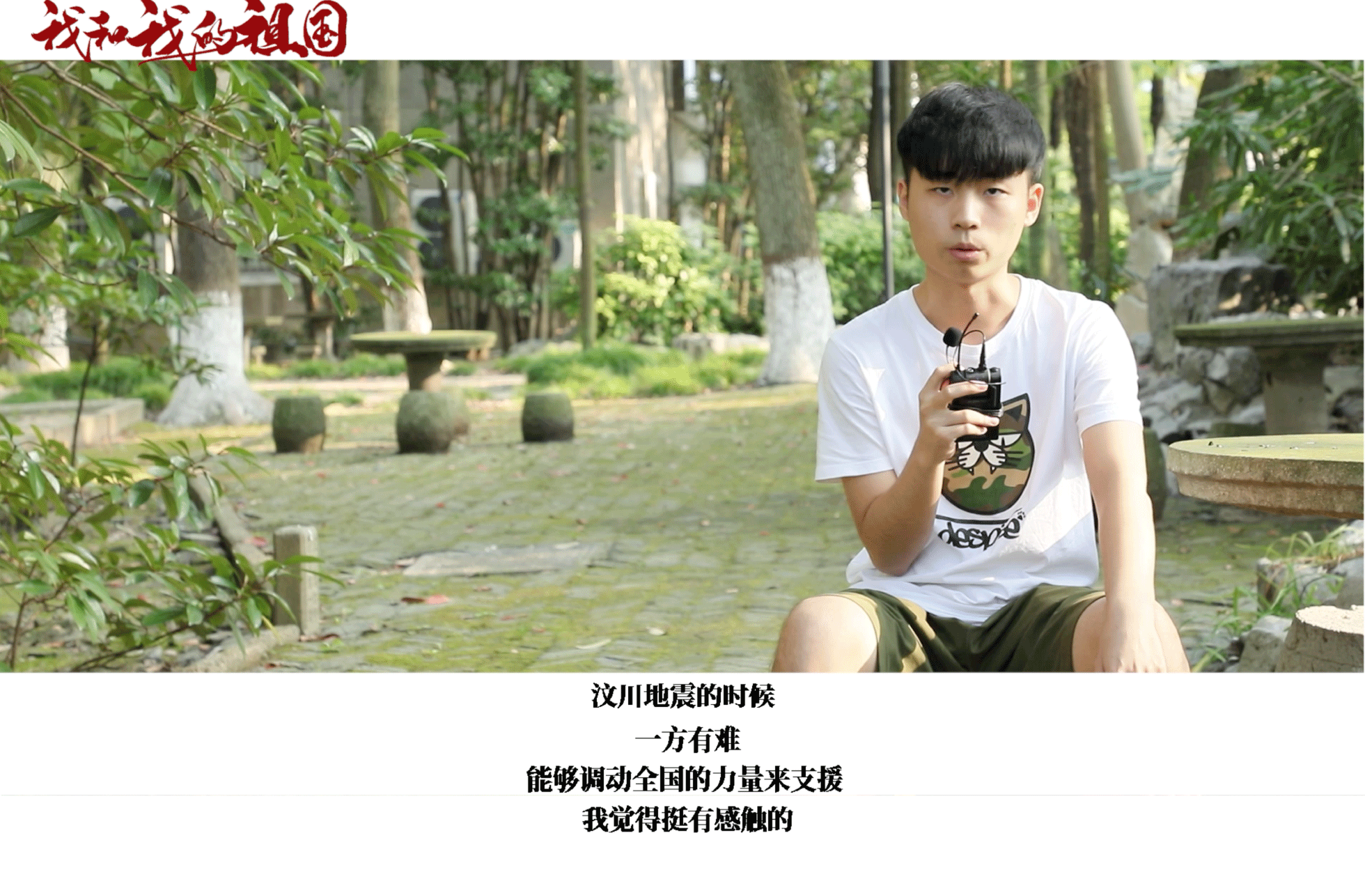 我和我的祖国4.gif 我和我的祖国4.gif