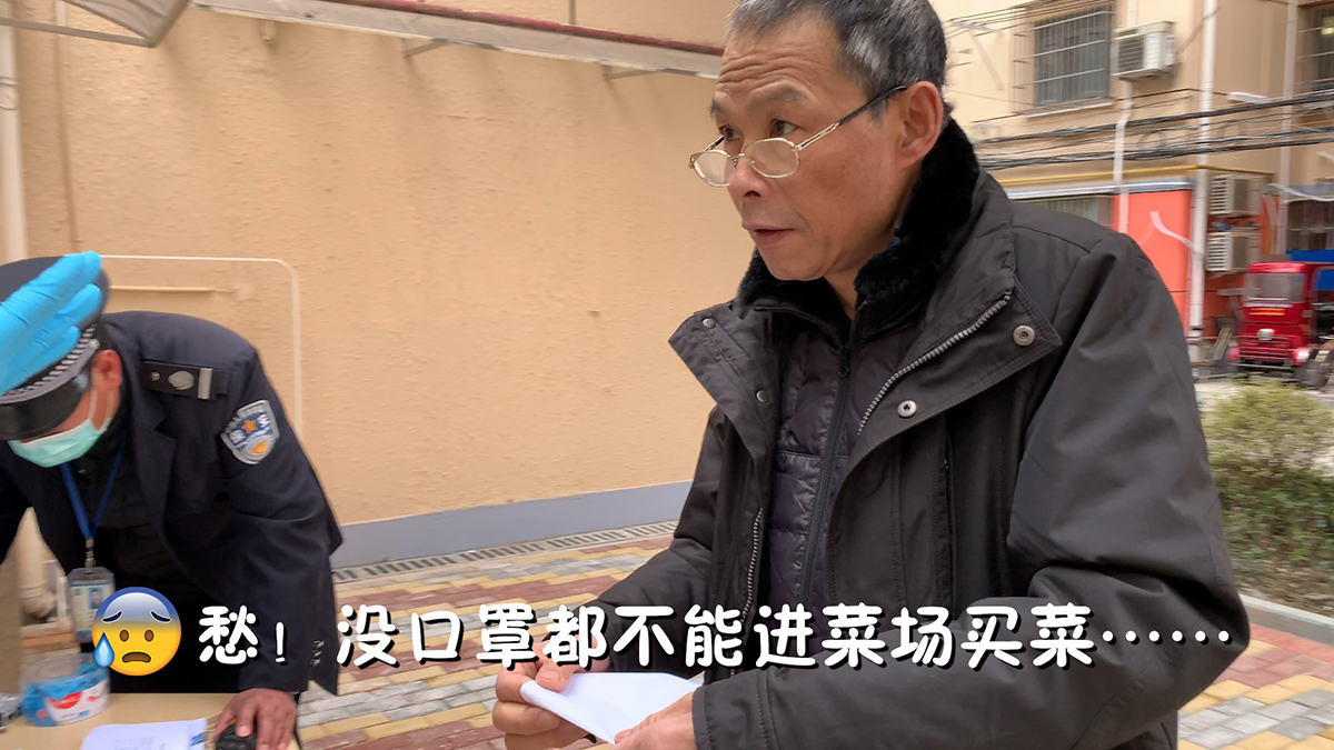 2020-02-02 155057.00_00_02_02.静止002.jpg