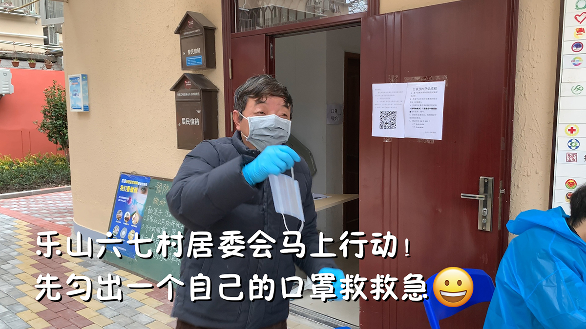 2020-02-02 155057.00_00_09_22.静止003.jpg