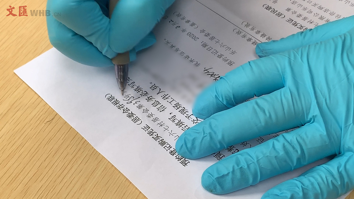 2020-02-02 155057.00_00_56_00.静止009.jpg