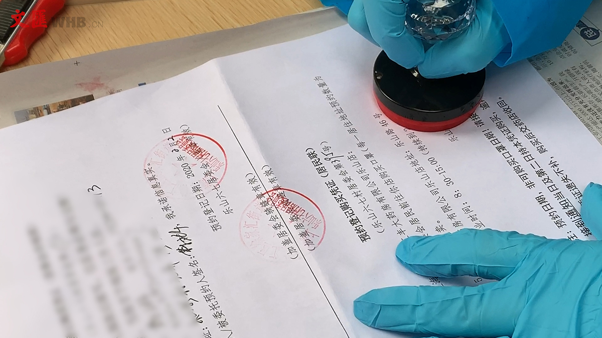 2020-02-02 155057.00_01_00_22.静止010.jpg