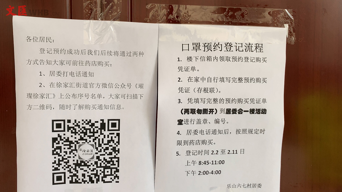 2020-02-02 155057.00_01_15_02.静止011.jpg