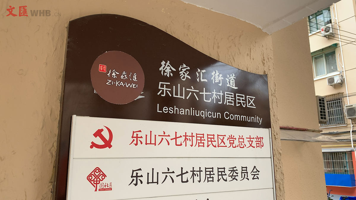 2020-02-02 155057.00_01_17_18.静止012.jpg