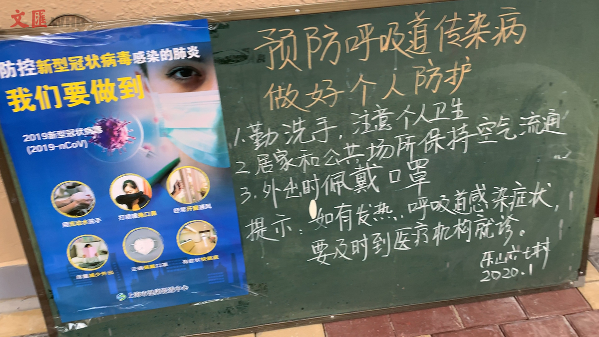 2020-02-02 155057.00_01_21_20.静止013.jpg