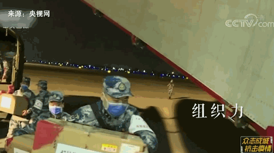 微信图片_20200303151551.gif
