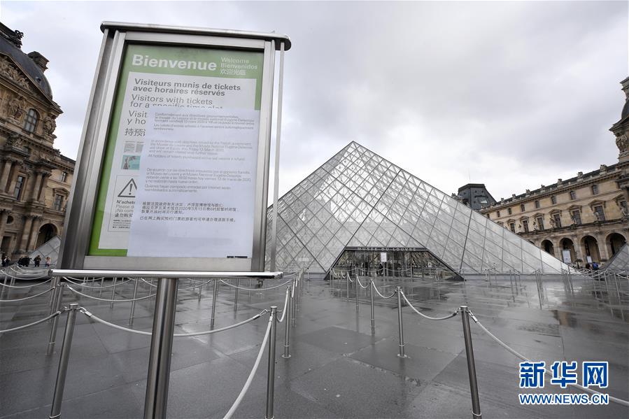 3月14日，在法国巴黎，卢浮宫博物馆前竖立着“暂时闭馆”的告示牌。新华社发.jpg
