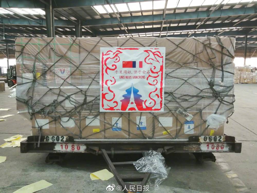 中国援助法国一百万套口罩和医用手套.jpg
