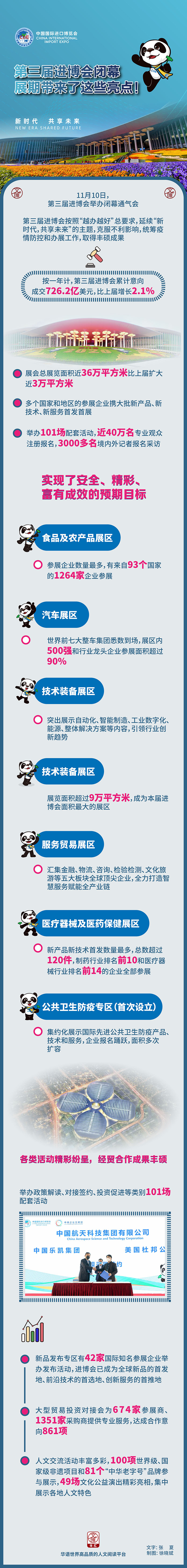 21画板 1@4x-80.jpg