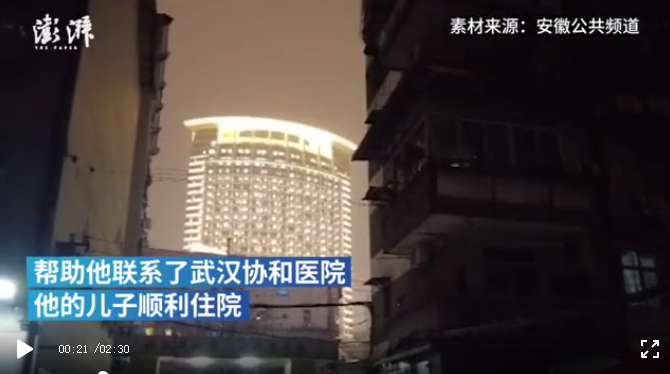 QQ截图20210103141954.png