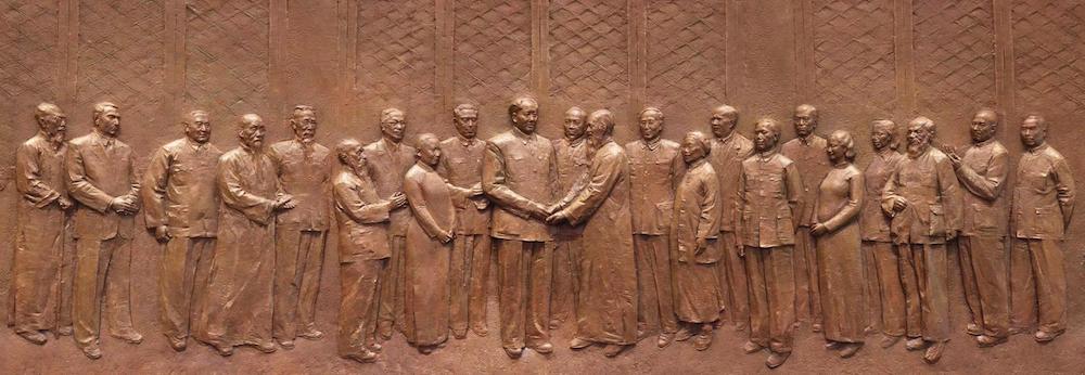 吴为山 《共商国是——第一届中国人民政治协商会议》(局部)香山革命纪念馆,2019年.jpeg