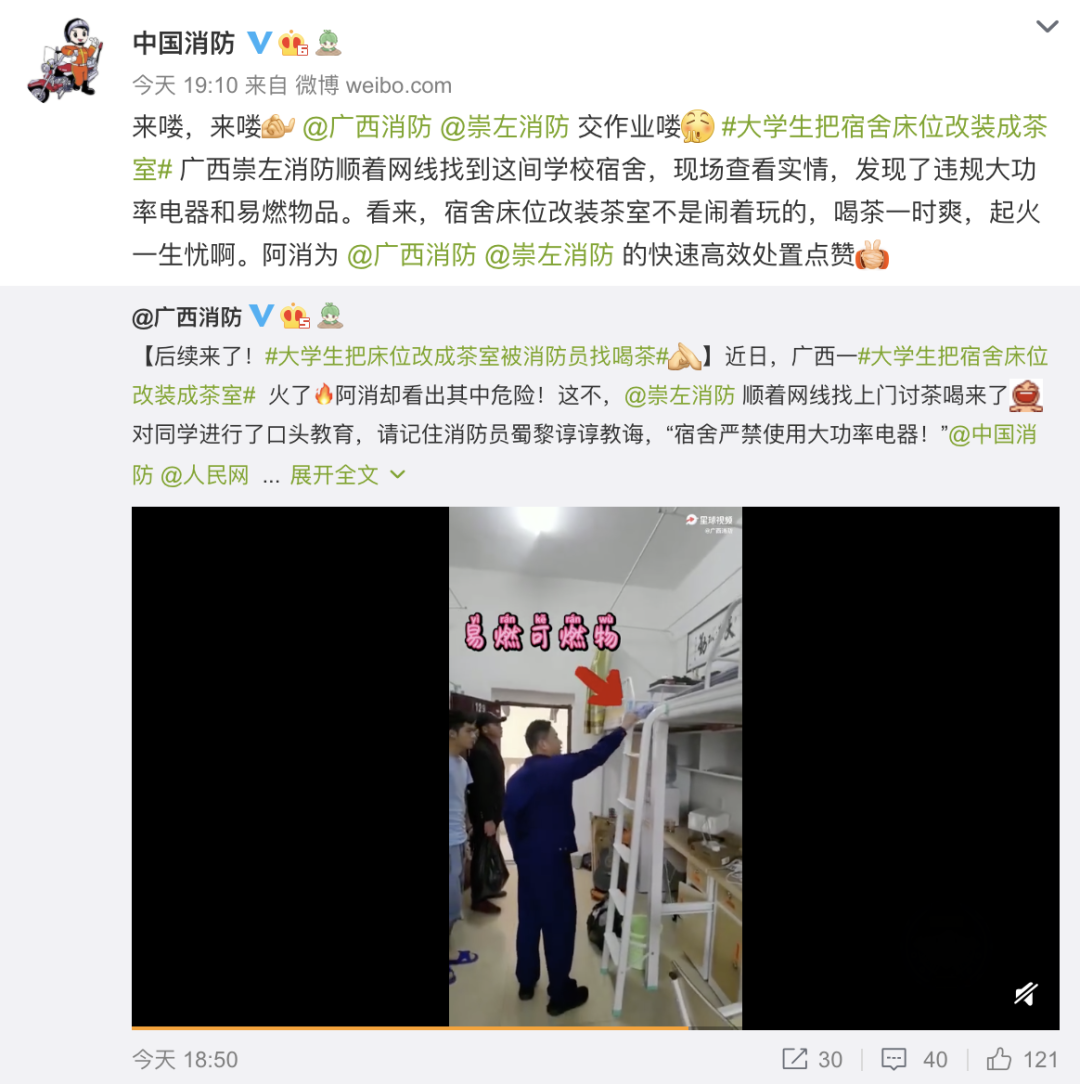 微信图片_20210322141041.png