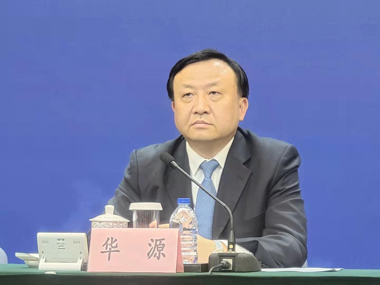 华源.jpg