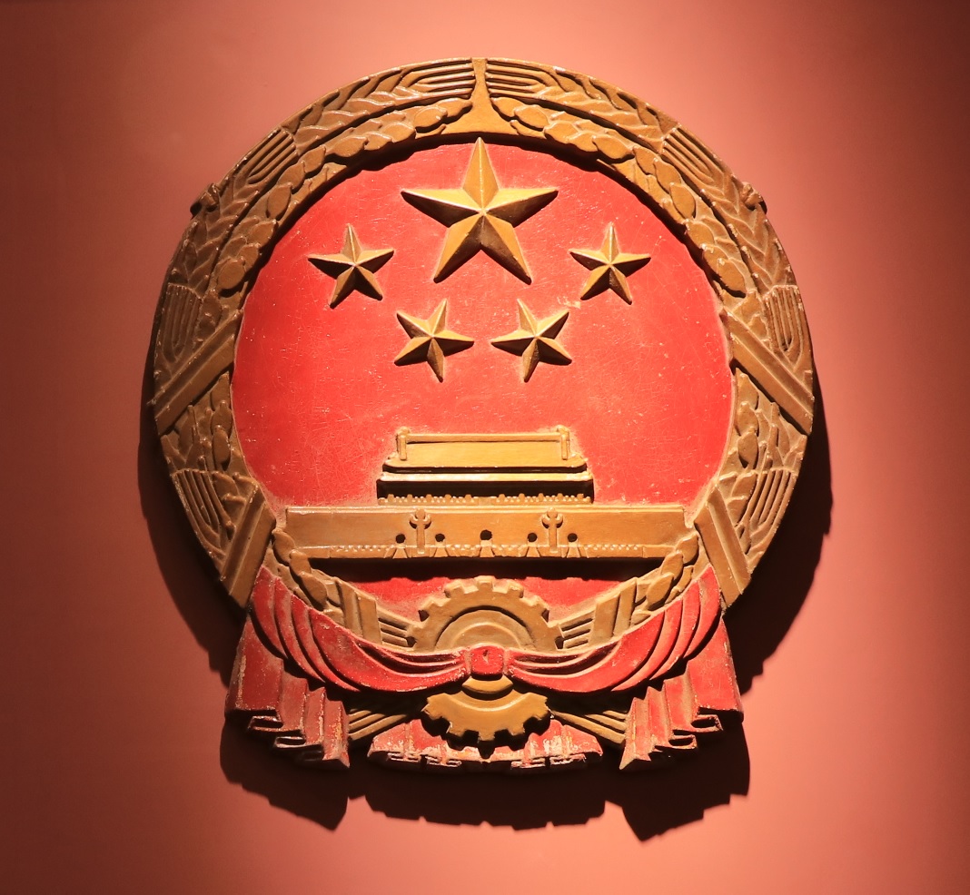 在上海制作的第一批国徽.jpg