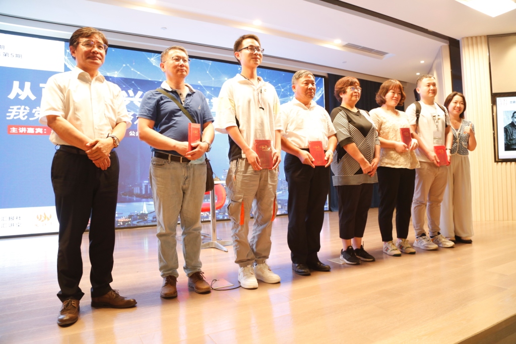 主讲3-精彩瞬间7，11位听友提问，五位荣获优秀提问奖获2021年上海红色文化地图.JPG