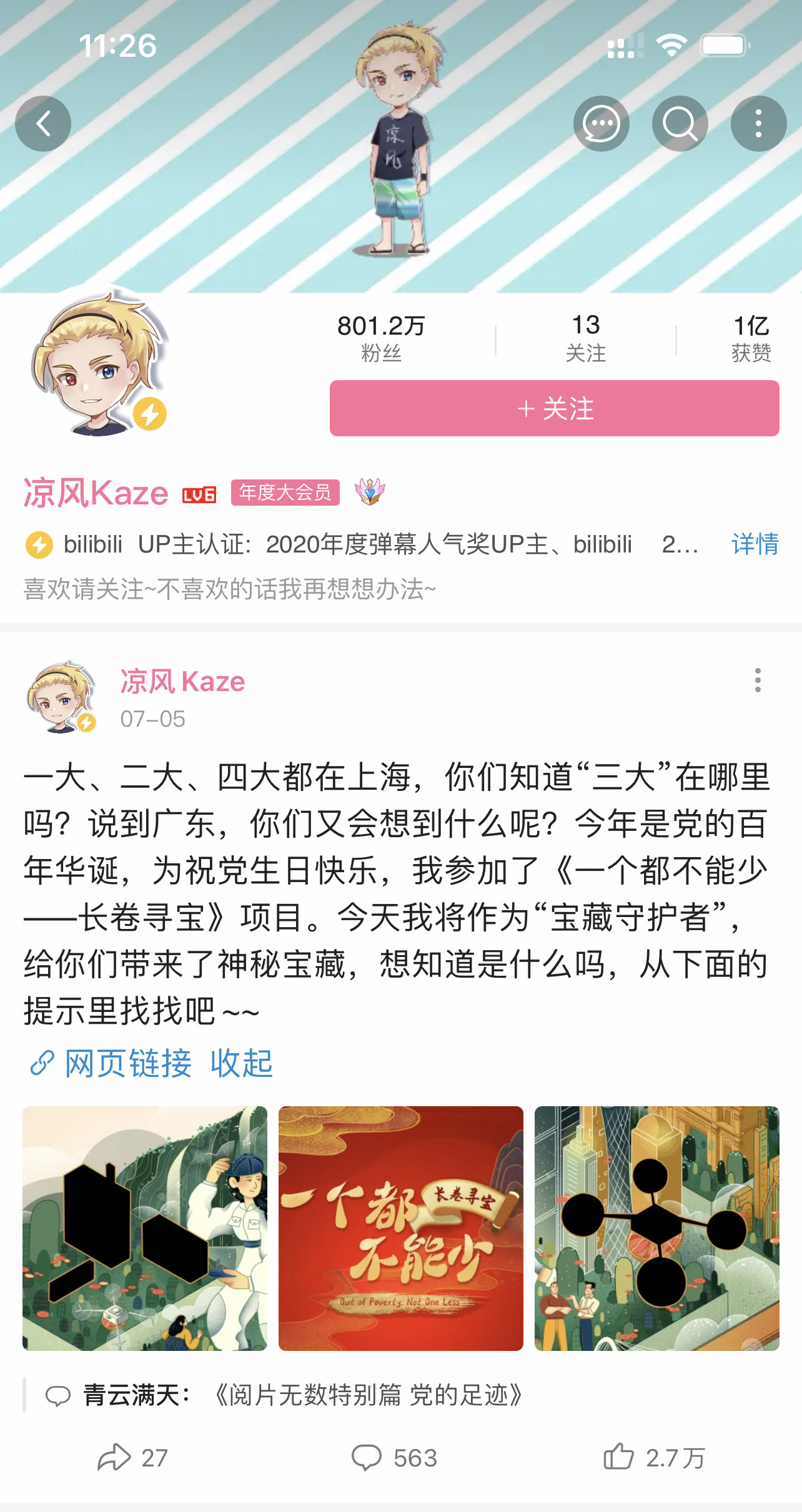 WechatIMG1220 拷贝.jpg