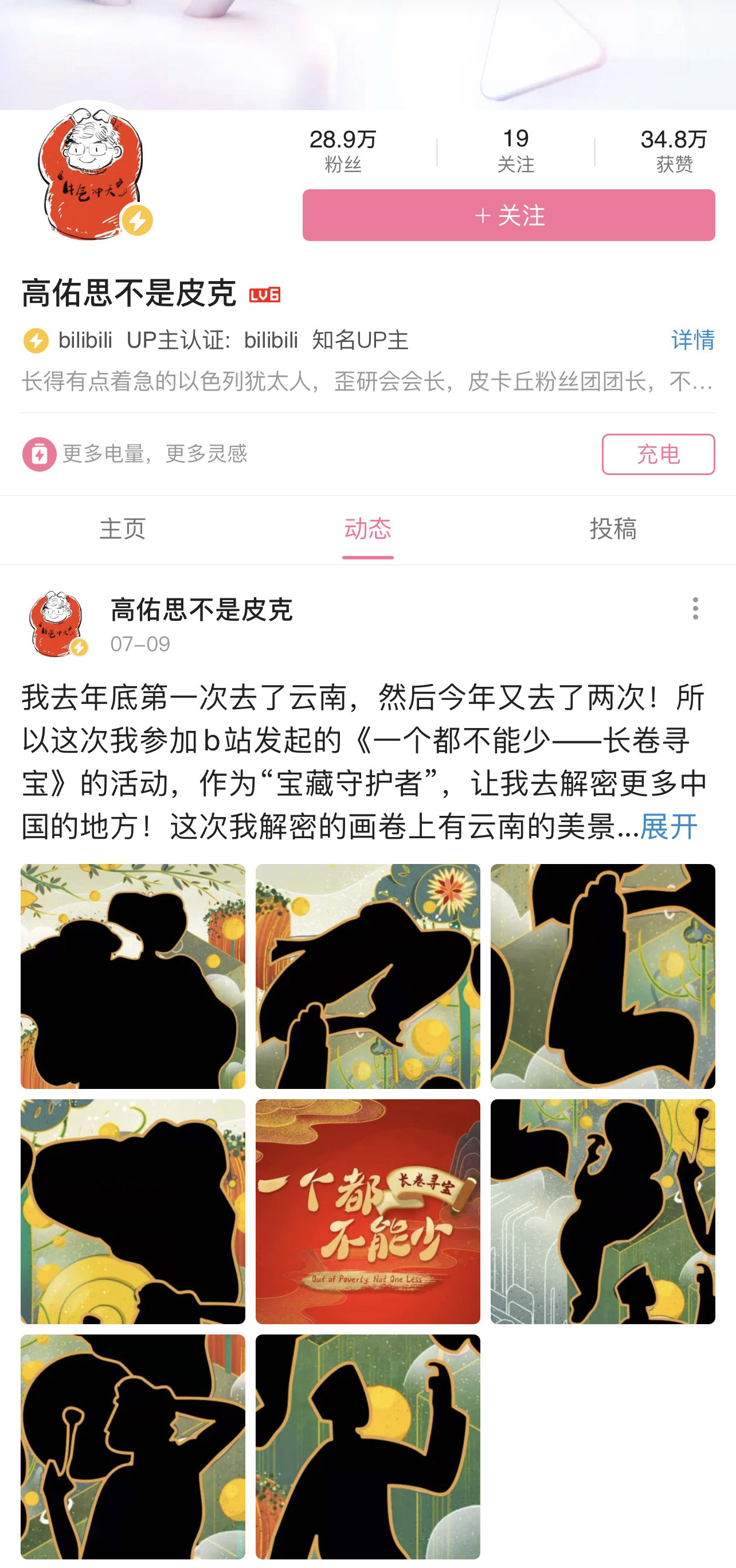 WechatIMG1222 拷贝.jpg