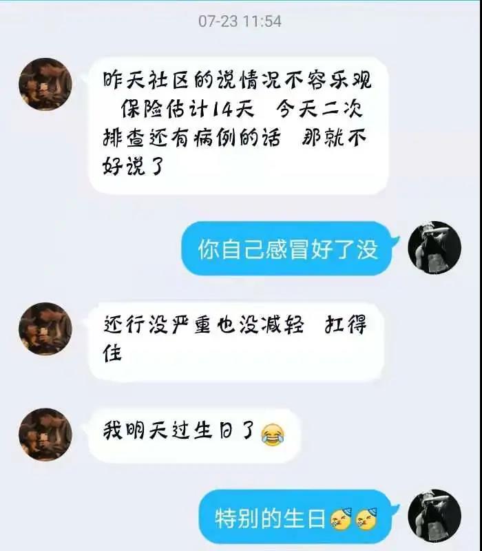 微信图片_20210812133052.jpg