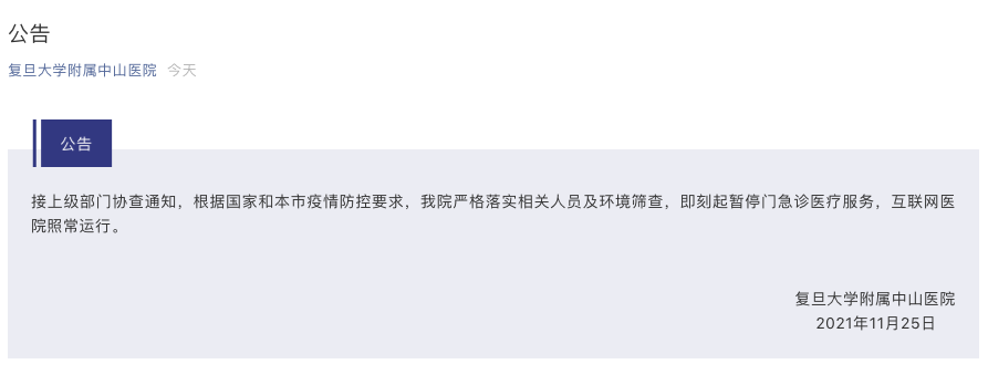 屏幕快照 2021-11-25 下午9.02.37.png