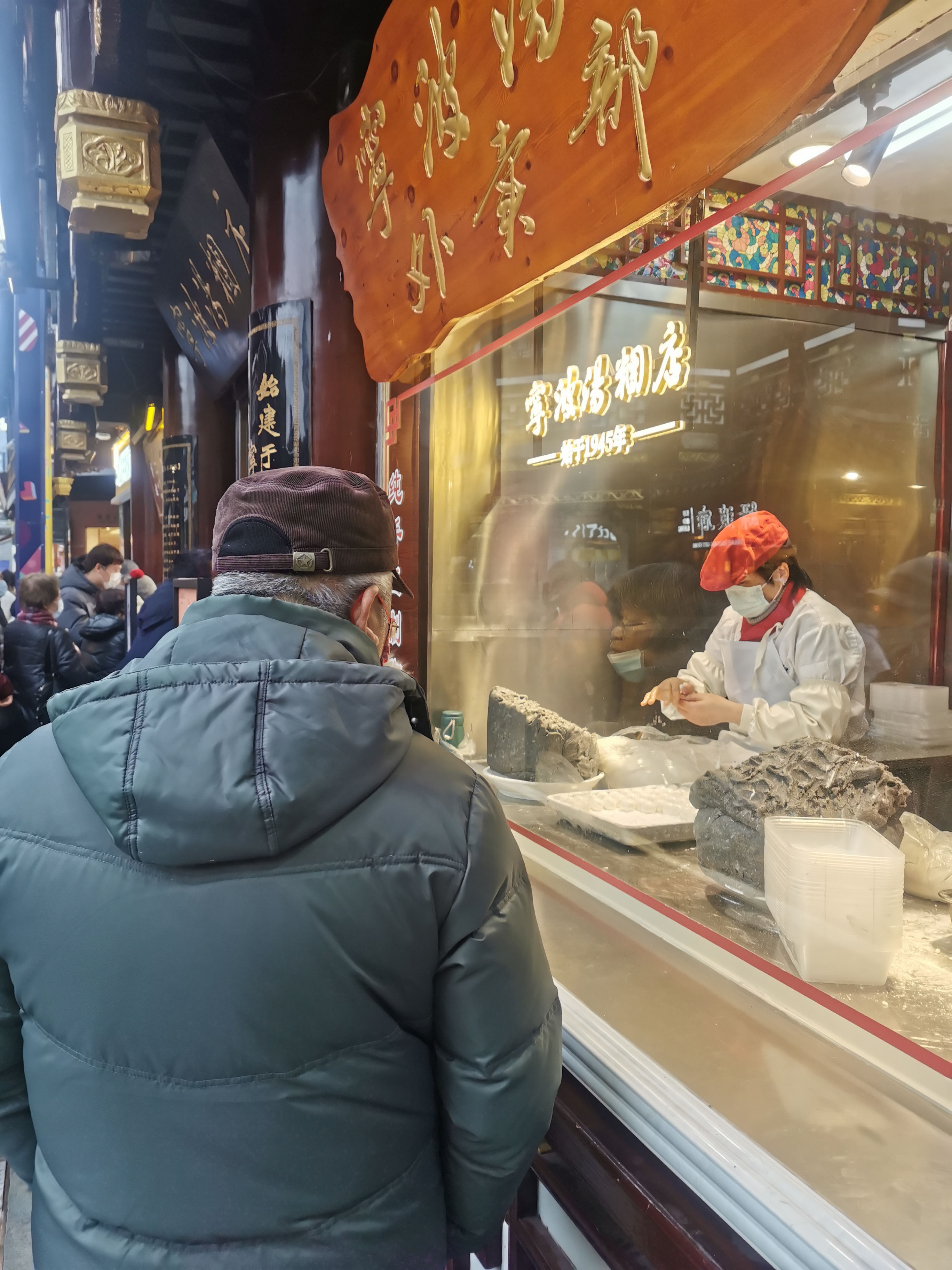 2 市民游客驻足观赏宁波汤团店的师傅包汤团.jpg