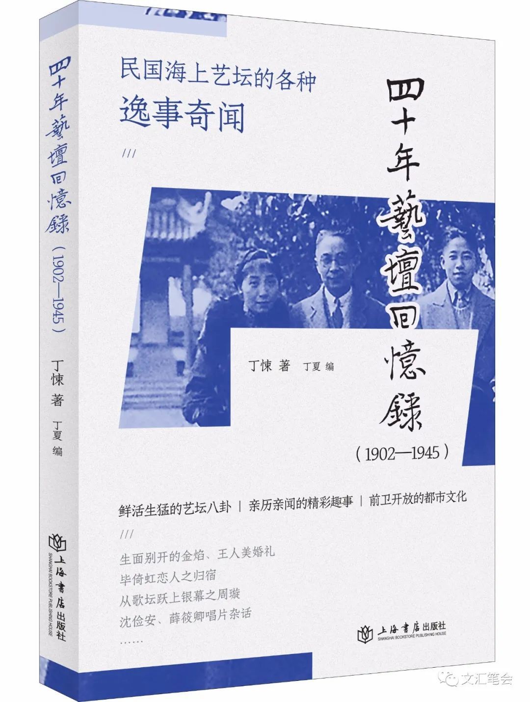 狼虎会2.jpg 狼虎会2.jpg