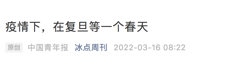 微信图片_20220317214047.png