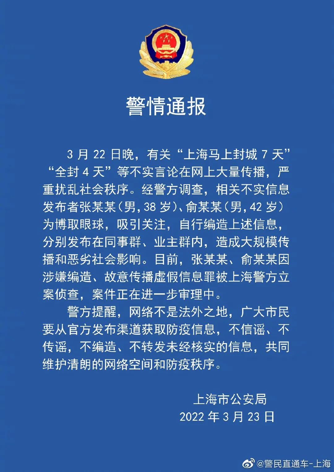 微信图片_20220323180019.jpg