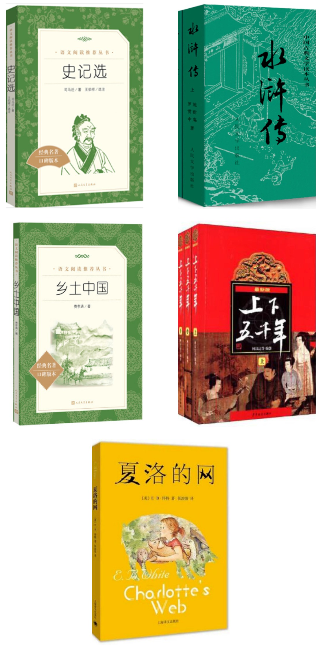 FireShot Capture 020 - 阅读的力量 - 学悦经典大阅读公益读书营 10000名额免费赠送! - mp.weixin.qq.com.jpg