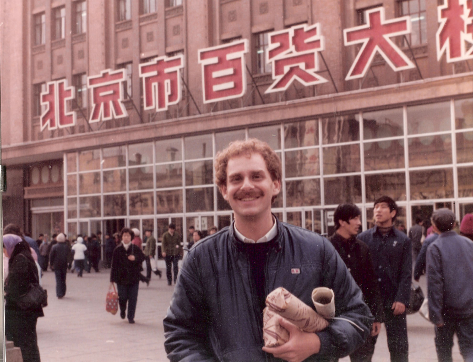 Beijing, 1980.jpg