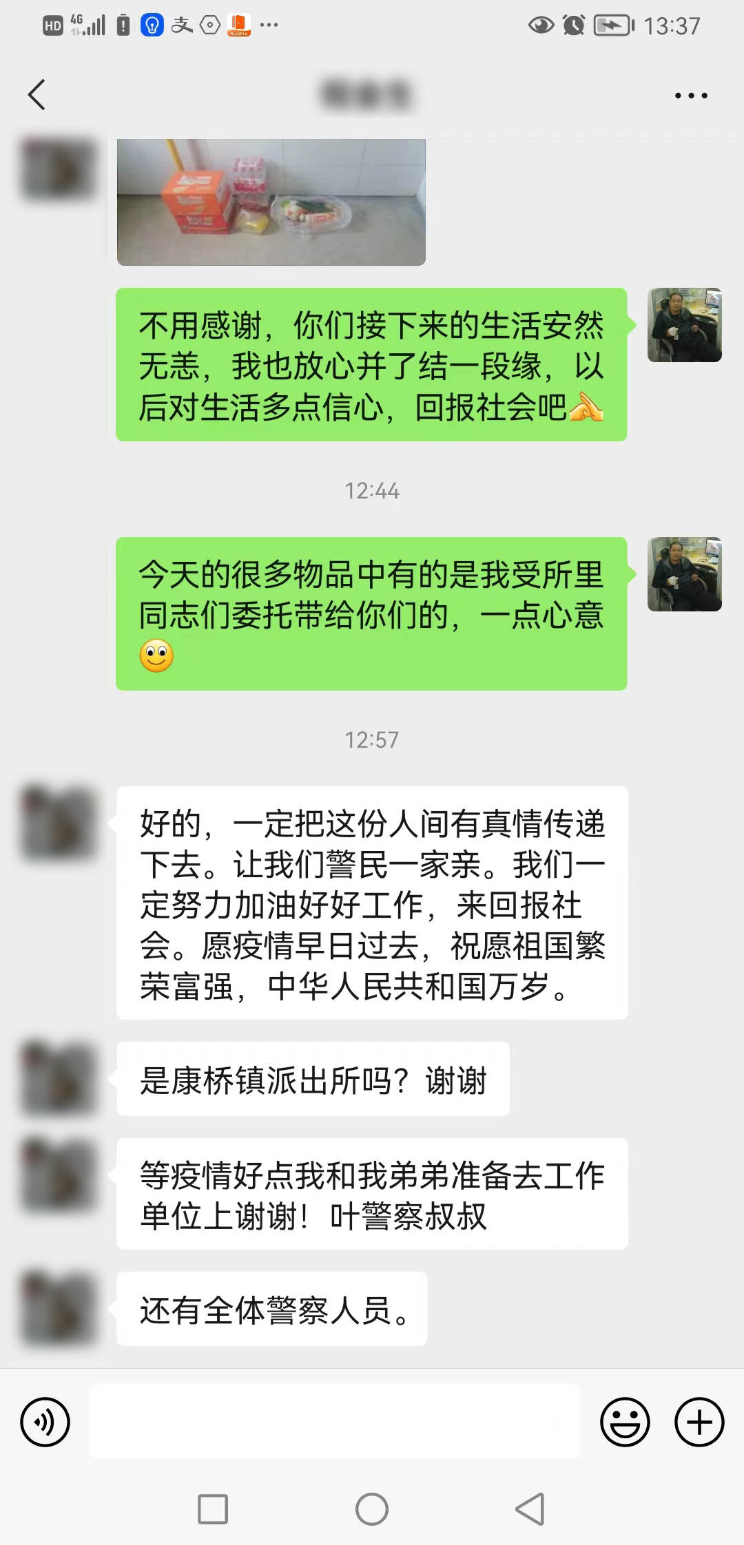 4.jpg?x-oss-process=style/w10