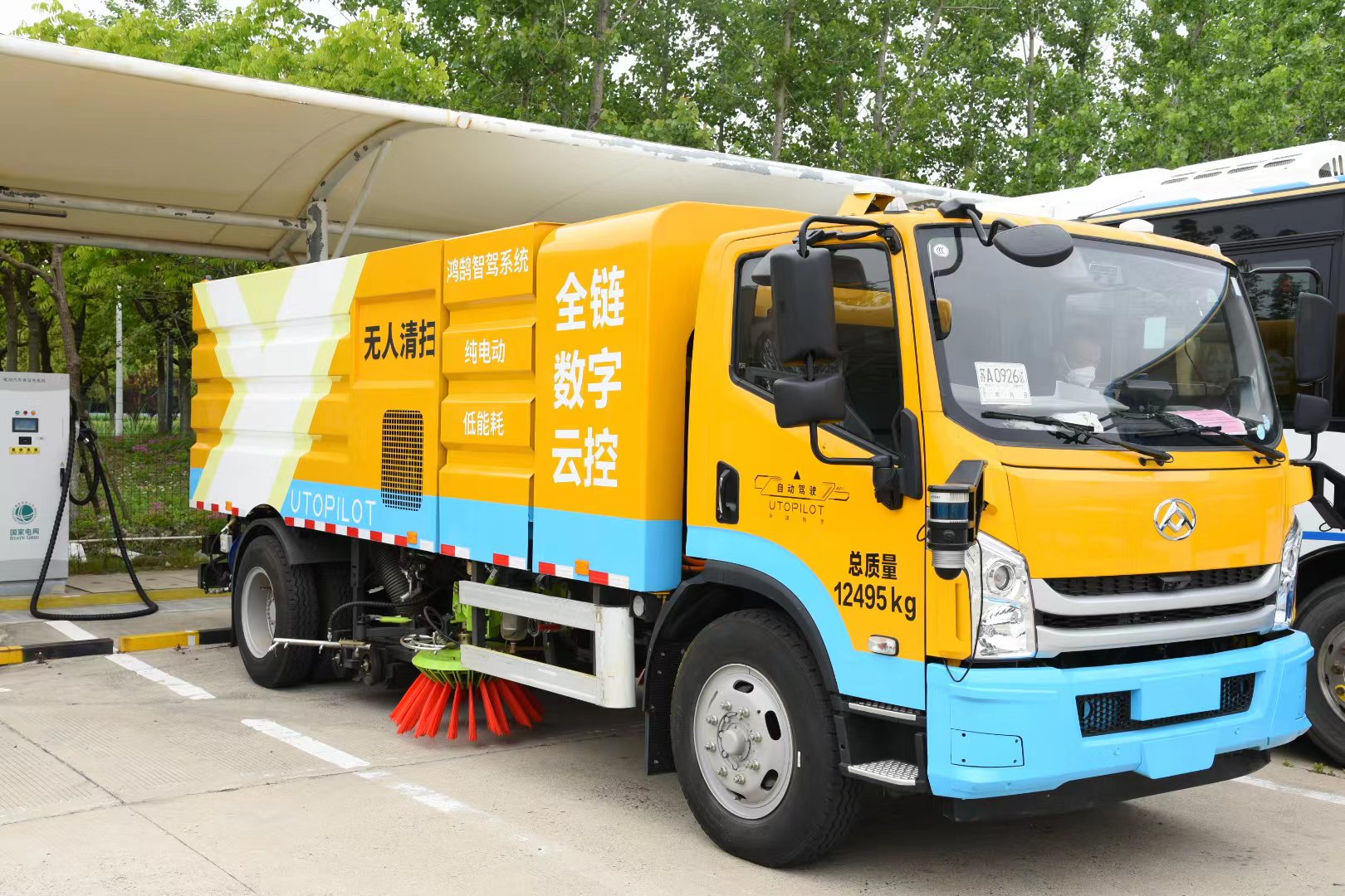友道智途智能清扫车.jpeg