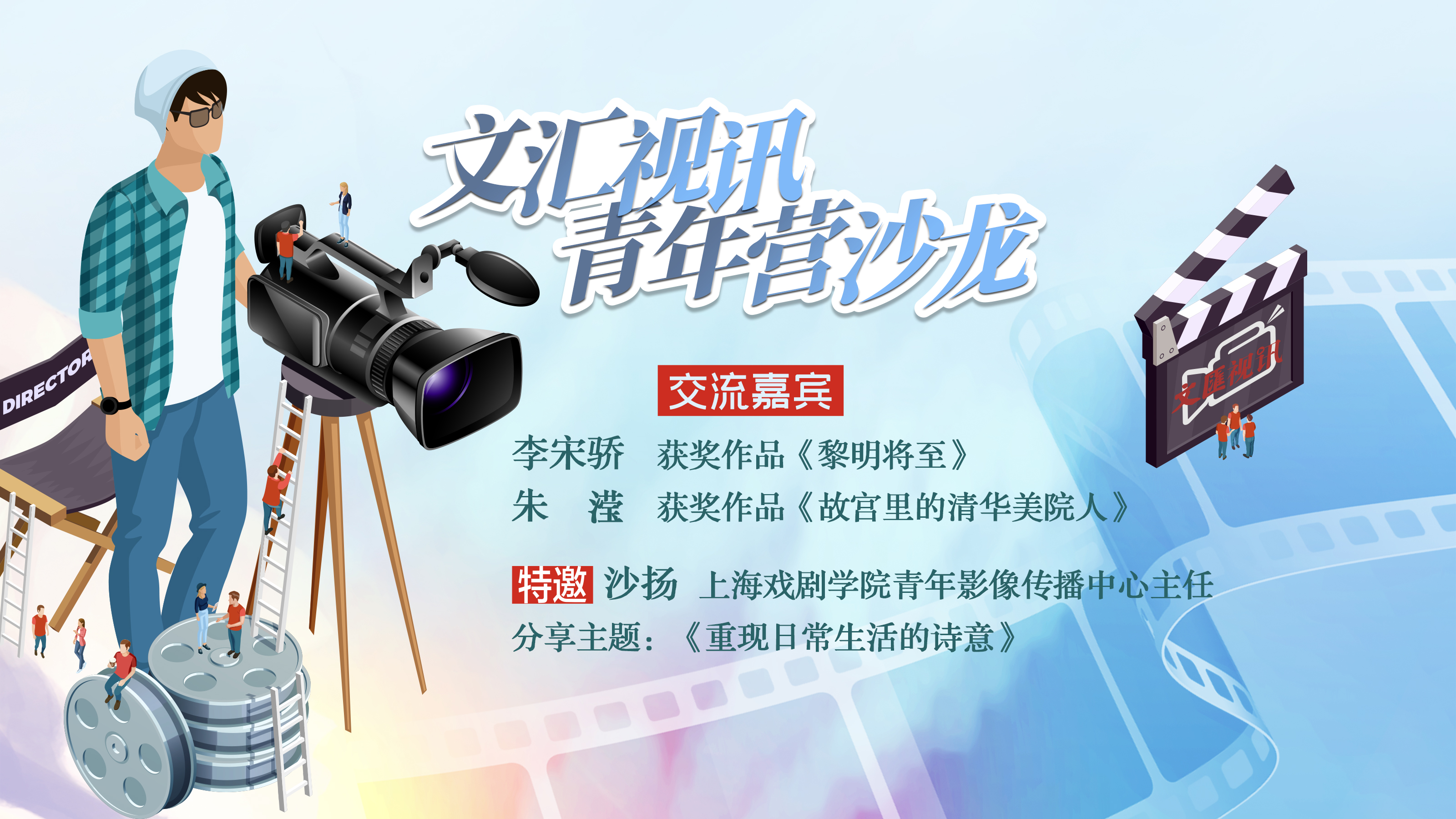 海报横 拷贝.jpg