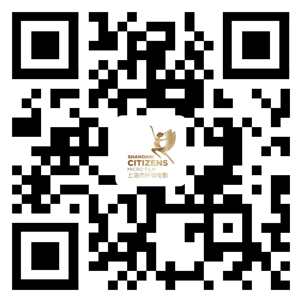 上海市民微电影（微视频）主题活动官网.jpg