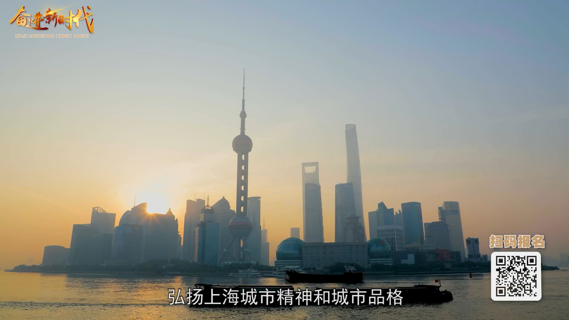 上海市民微电影（微视频）主题活动启动宣传片4.jpg