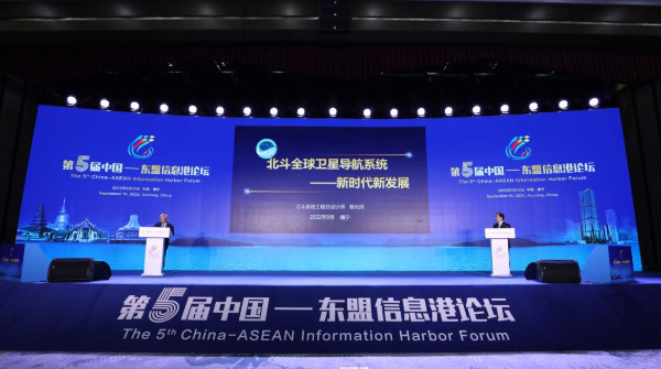 主旨演讲现场。论坛主办方供图