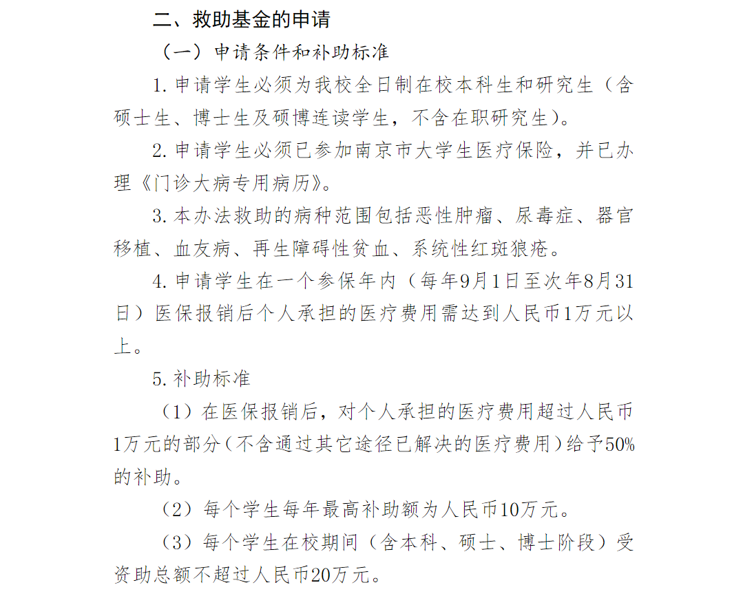 微信图片_20221021205532.png