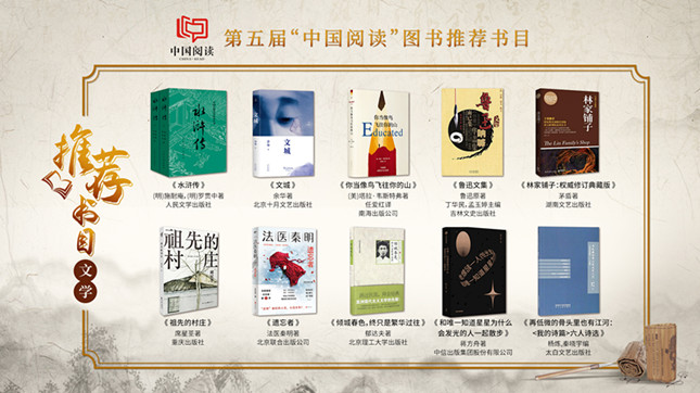 内 4-文学_副本.jpg 内 4-文学_副本.jpg