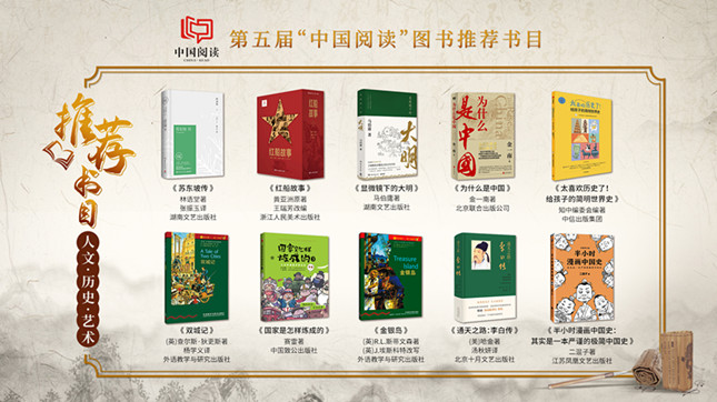 内 5-人文历史艺术_副本.jpg 内 5-人文历史艺术_副本.jpg